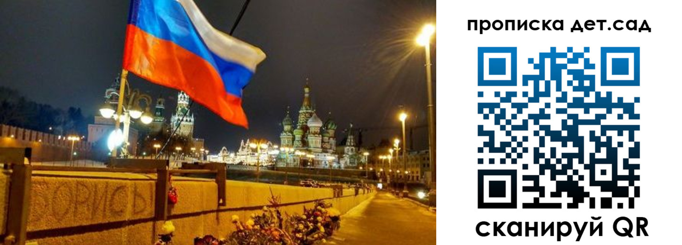временная регистрация гарантия в Сибае